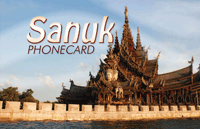 Sanuk Phone Card